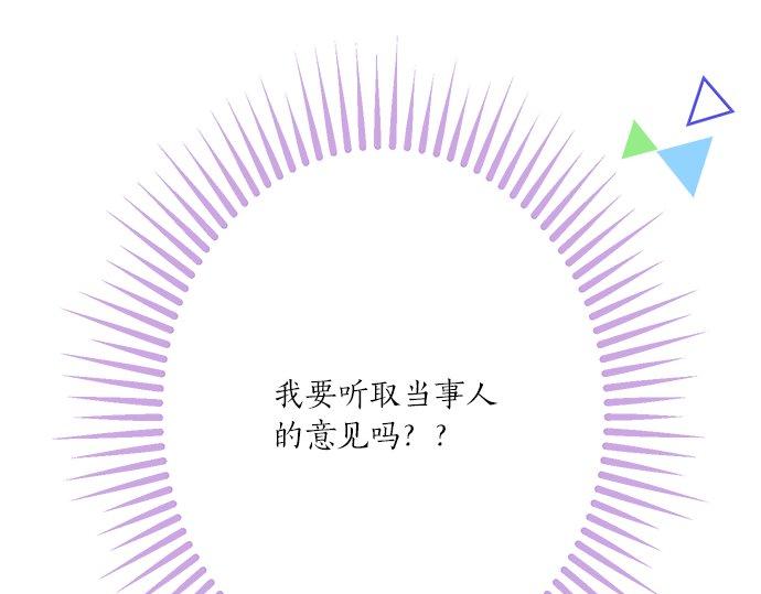 第27话 当事人的意见(1/2)-第27话