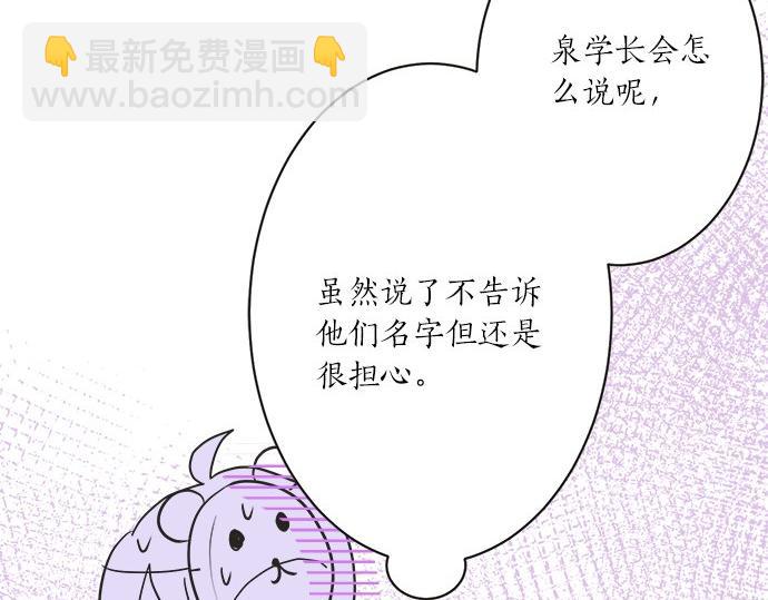 第27话 当事人的意见(1/2)-第27话