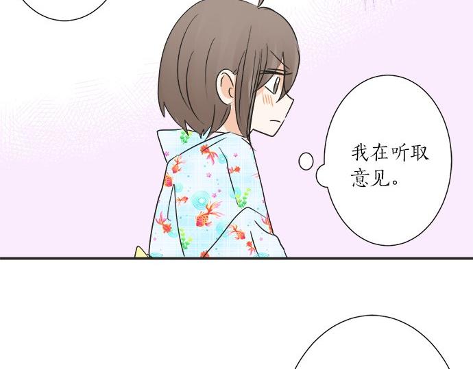 第27话 当事人的意见(1/2)-第27话