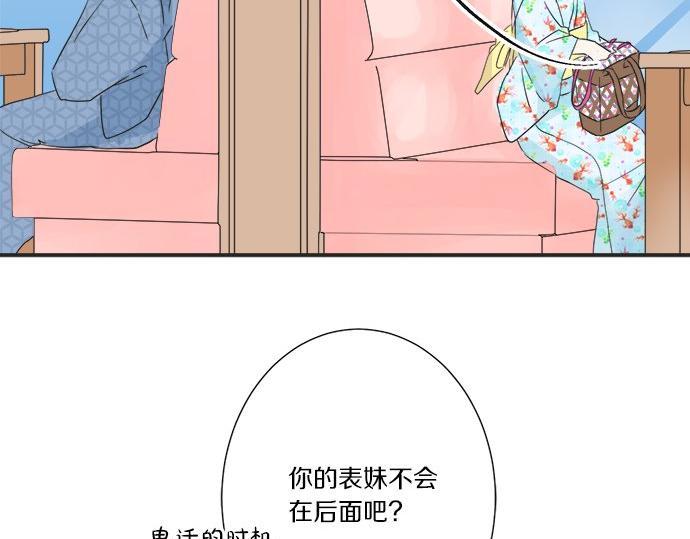 第29话 确认心意的方法(1/2)-第29话