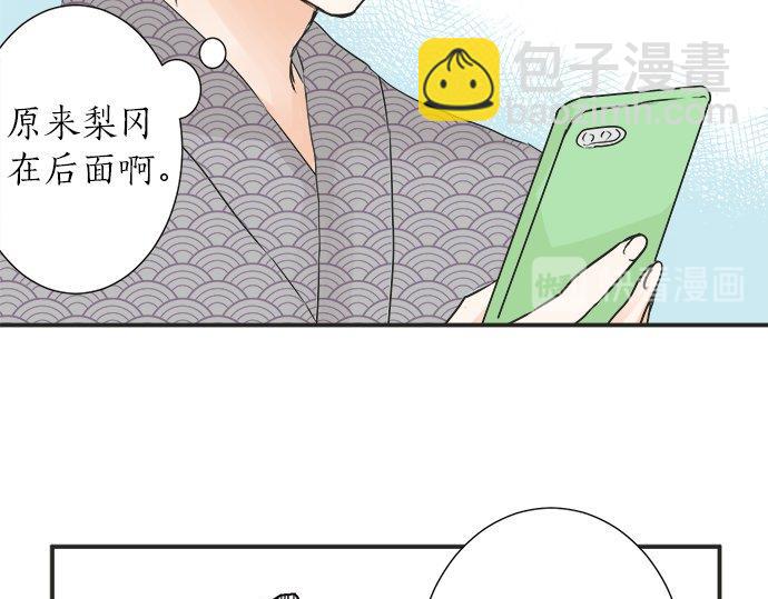 第29话 确认心意的方法(1/2)-第29话