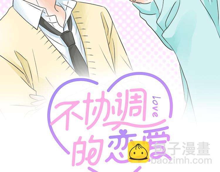 第29话 确认心意的方法(1/2)-第29话
