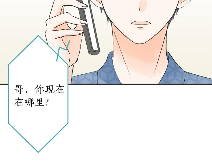 第29话 确认心意的方法(1/2)-第29话