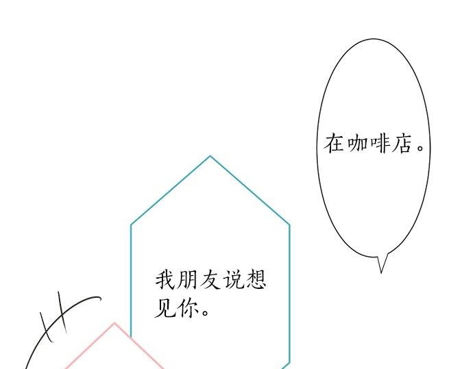 第29话 确认心意的方法(1/2)-第29话