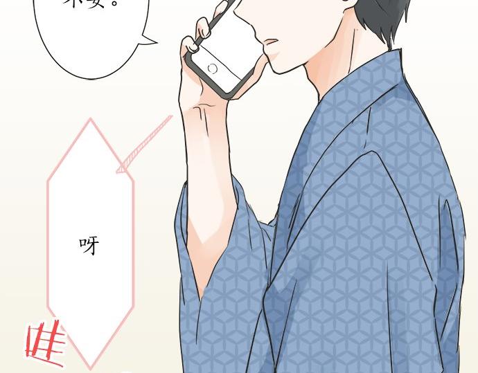第29话 确认心意的方法(1/2)-第29话