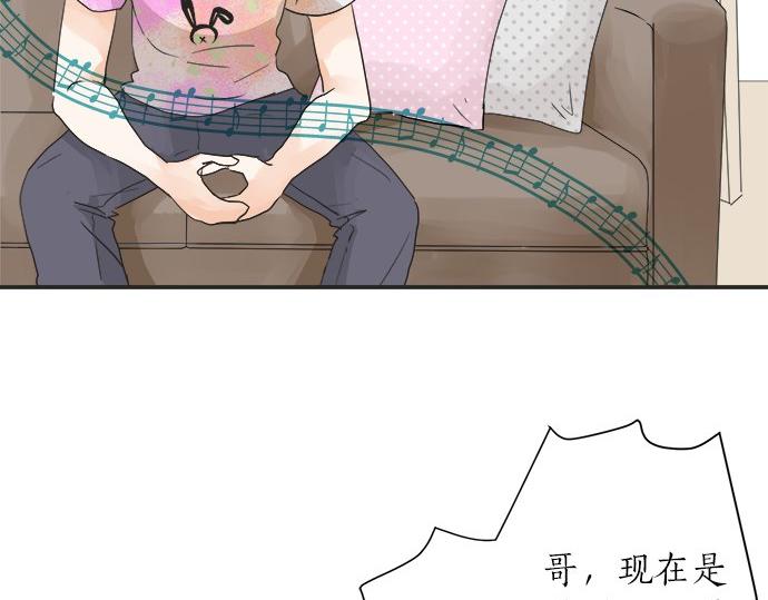 第29话 确认心意的方法(1/2)-第29话