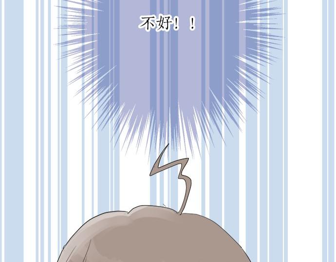 第29话 确认心意的方法(1/2)-第29话