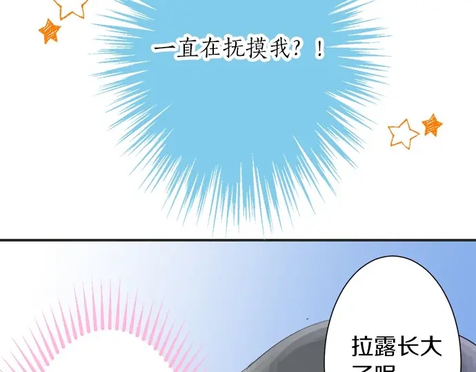 第39话  胜负(1/2)-第31话