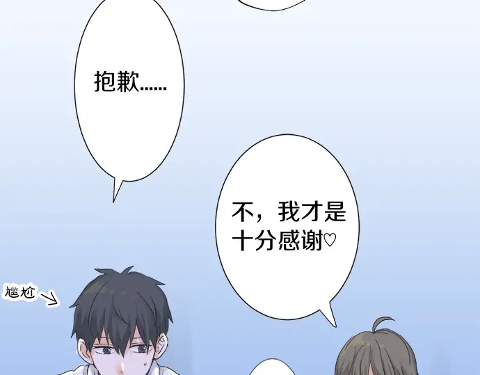 第39话  胜负(1/2)-第31话