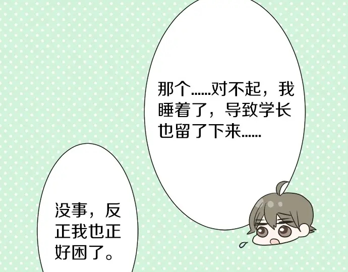 第39话  胜负(1/2)-第31话
