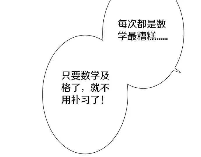 第57话 请客(1/2)-第33话
