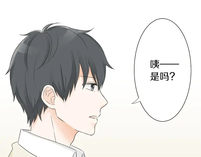 第57话 请客(1/2)-第33话