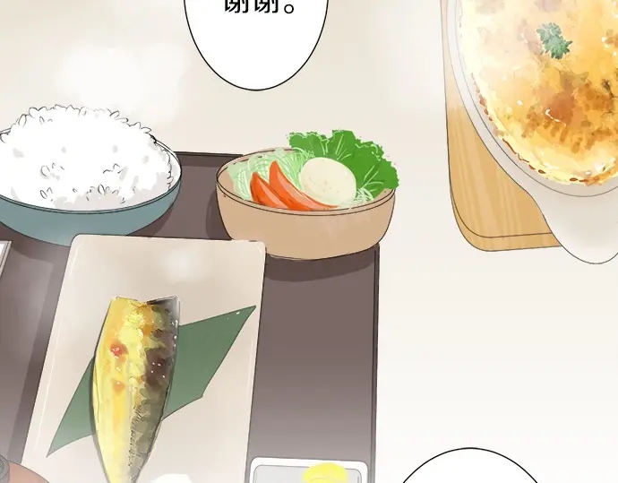 第57话 请客(1/2)-第33话