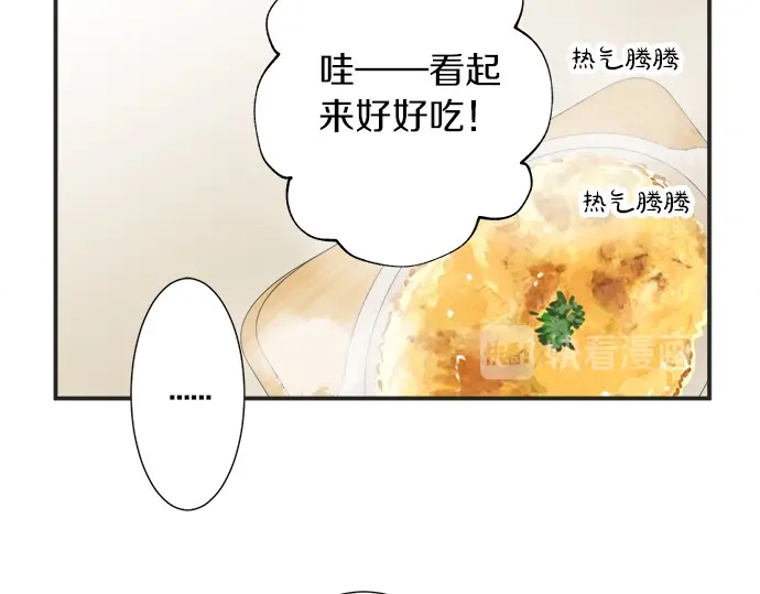 第57话 请客(1/2)-第33话