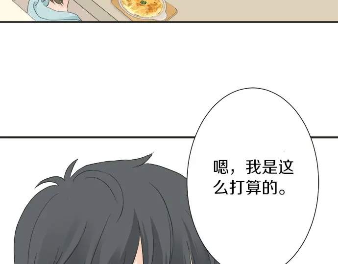 第57话 请客(1/2)-第33话