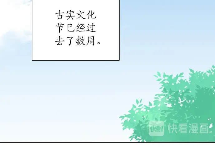 第57话 请客(1/2)-第33话