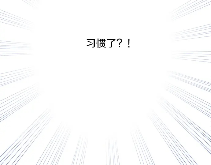 第59话 挑战心(1/2)-第35话