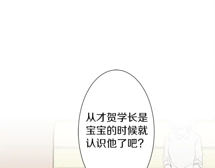 第59话 挑战心(1/2)-第35话