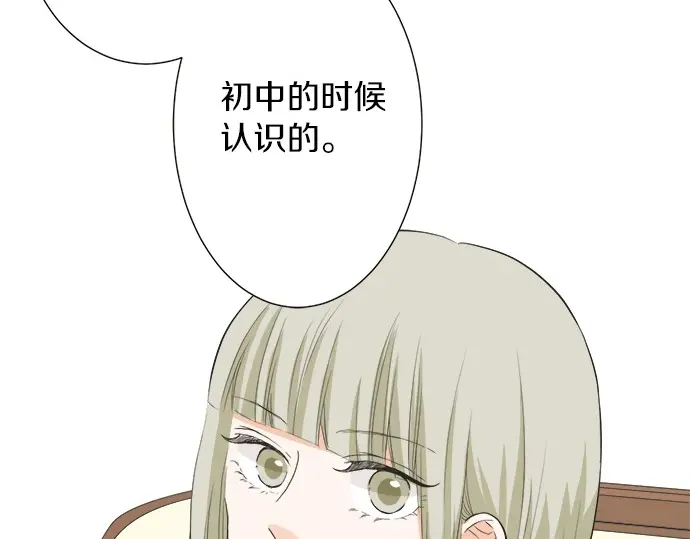 第59话 挑战心(1/2)-第35话