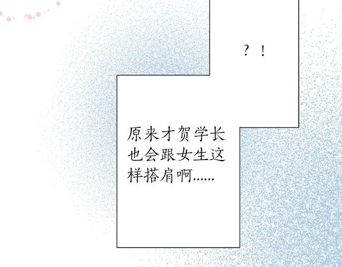 第59话 挑战心(1/2)-第35话