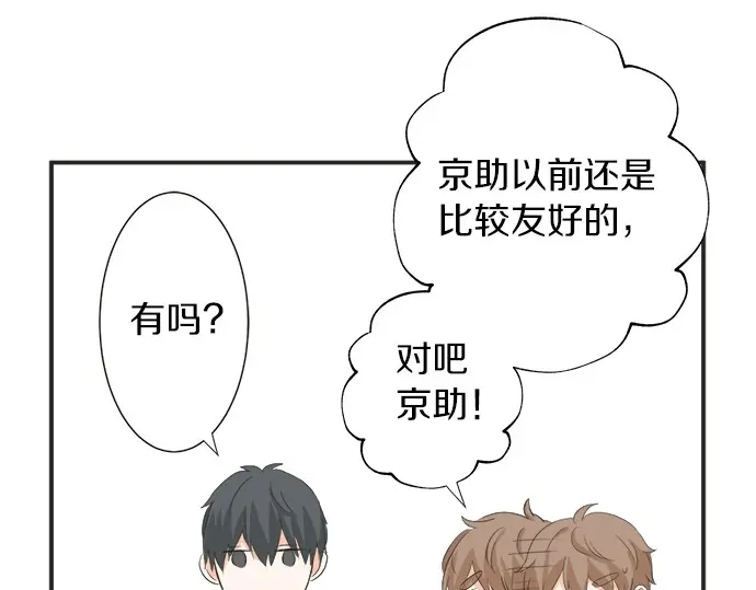 第59话 挑战心(1/2)-第35话