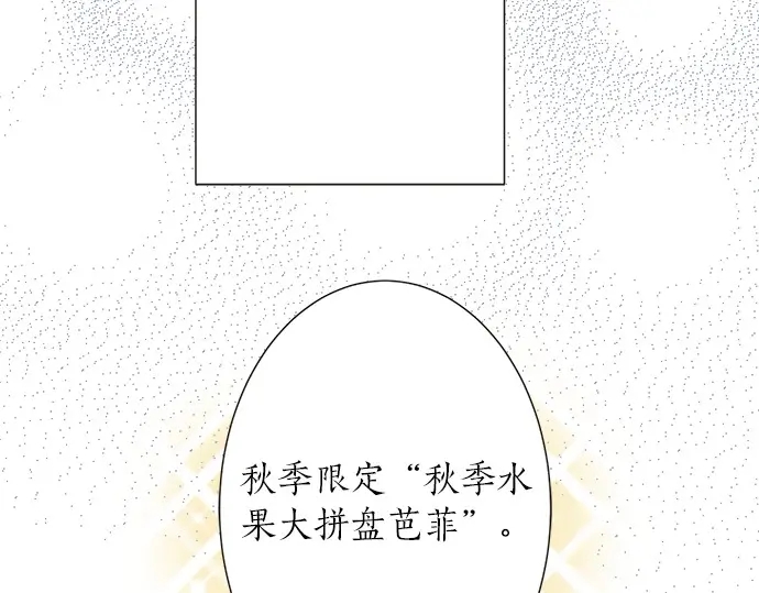 第59话 挑战心(1/2)-第35话