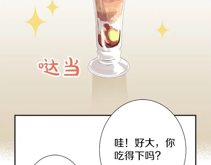 第59话 挑战心(1/2)-第35话