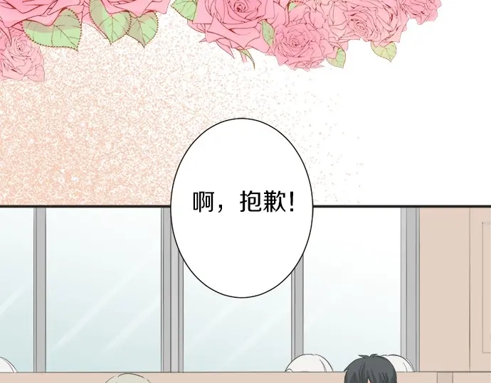 第59话 挑战心(1/2)-第35话