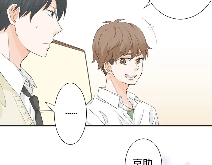 第61话 男女通吃？(1/2)-第37话
