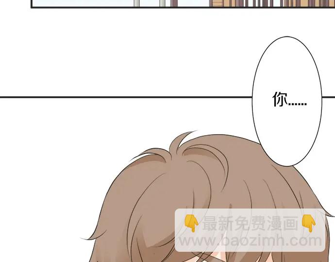 第61话 男女通吃？(1/2)-第37话