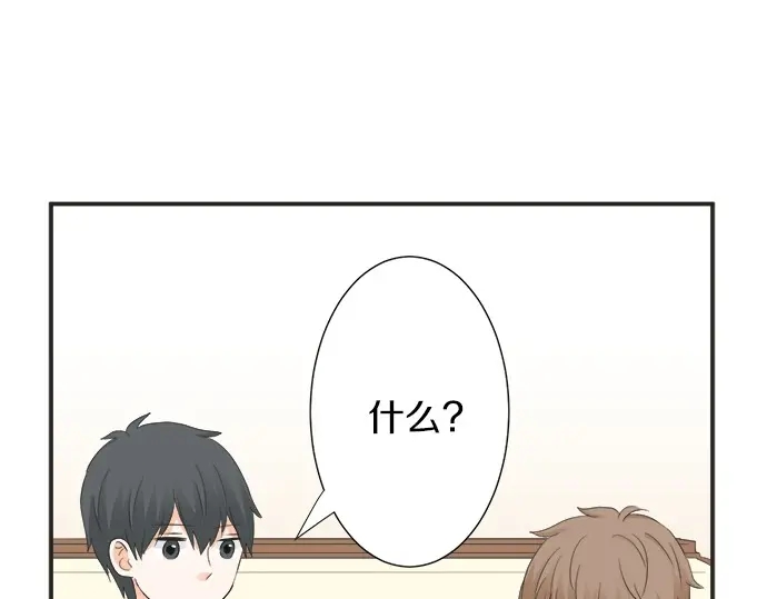第61话 男女通吃？(1/2)-第37话