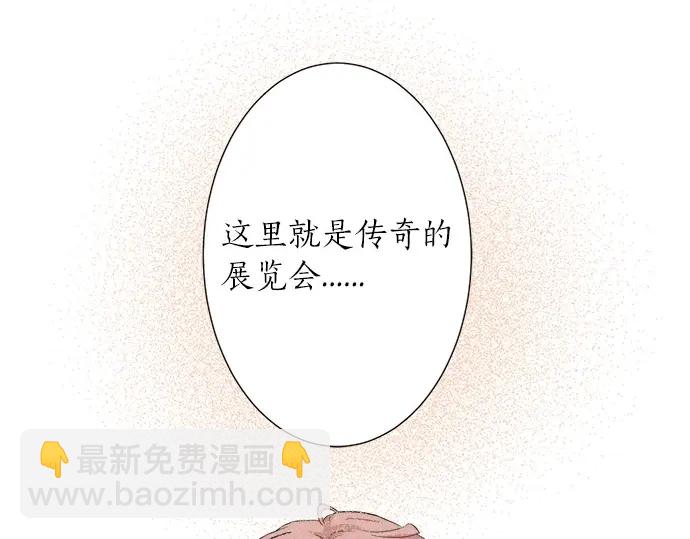 第63话 名为&ldquo;妹妹&rdquo;(1/3)-第39话