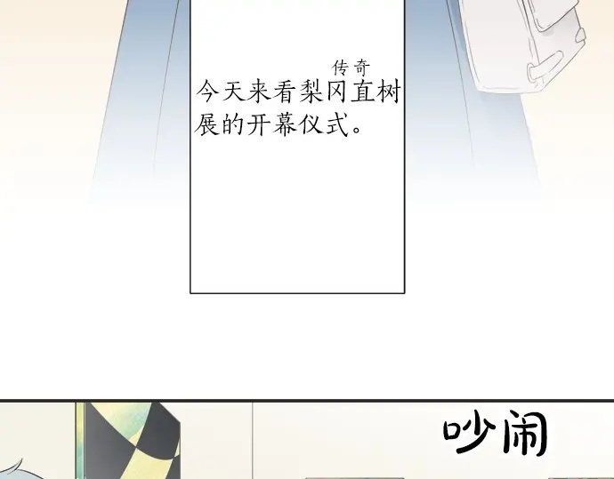 第63话 名为&ldquo;妹妹&rdquo;(1/3)-第39话