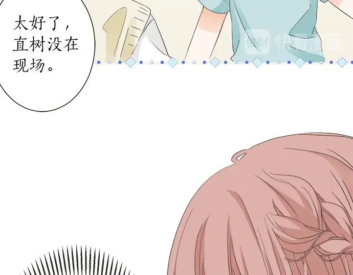 第63话 名为&ldquo;妹妹&rdquo;(1/3)-第39话