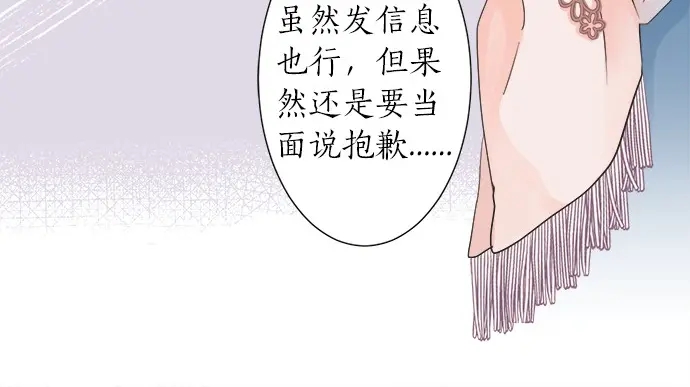 第63话 名为&ldquo;妹妹&rdquo;(1/3)-第39话