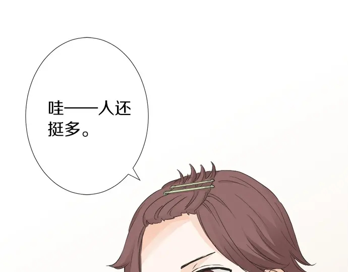 第63话 名为&ldquo;妹妹&rdquo;(1/3)-第39话