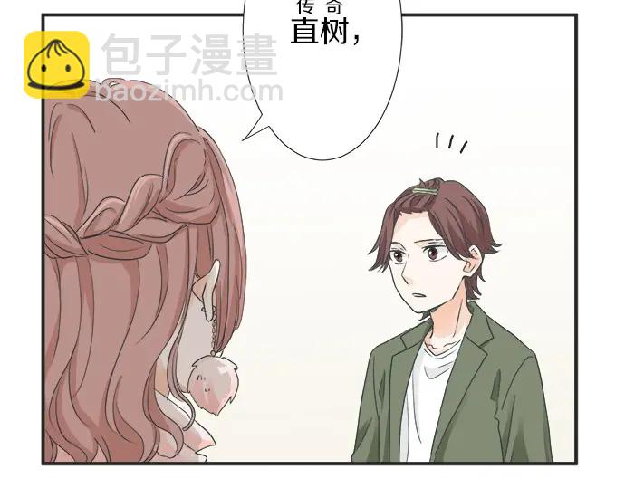 第63话 名为&ldquo;妹妹&rdquo;(1/3)-第39话