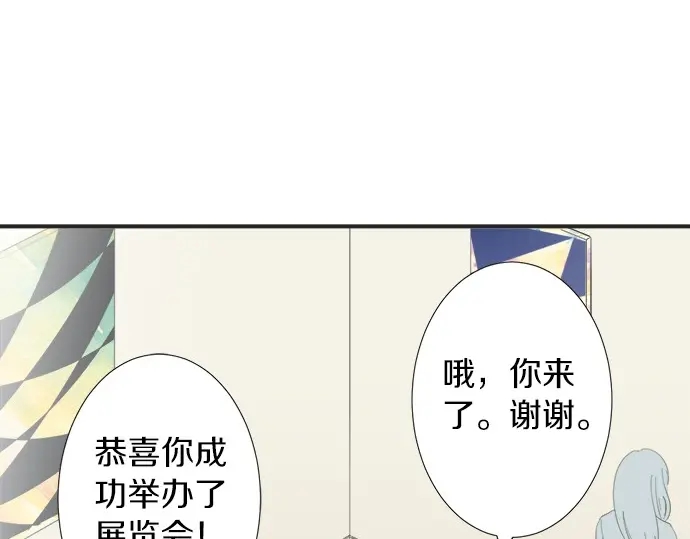 第63话 名为&ldquo;妹妹&rdquo;(1/3)-第39话