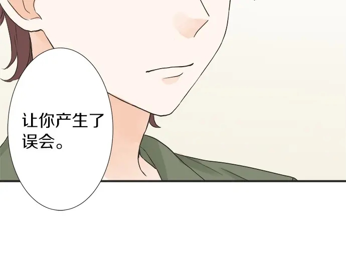 第63话 名为&ldquo;妹妹&rdquo;(1/3)-第39话