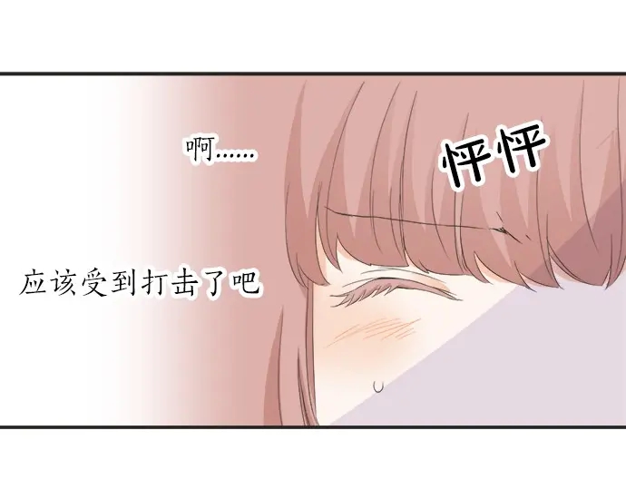 第63话 名为&ldquo;妹妹&rdquo;(1/3)-第39话