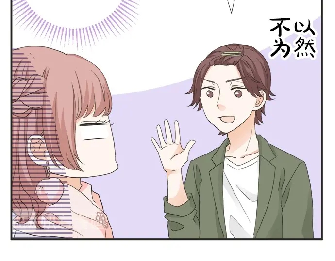 第63话 名为&ldquo;妹妹&rdquo;(1/3)-第39话
