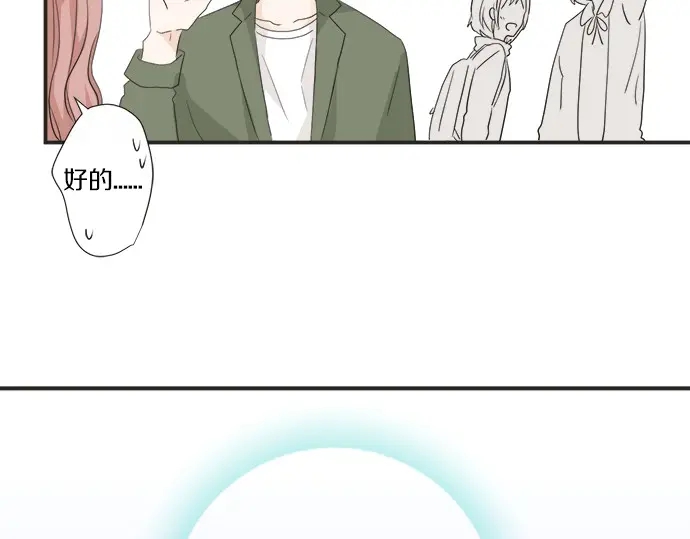 第63话 名为&ldquo;妹妹&rdquo;(1/3)-第39话