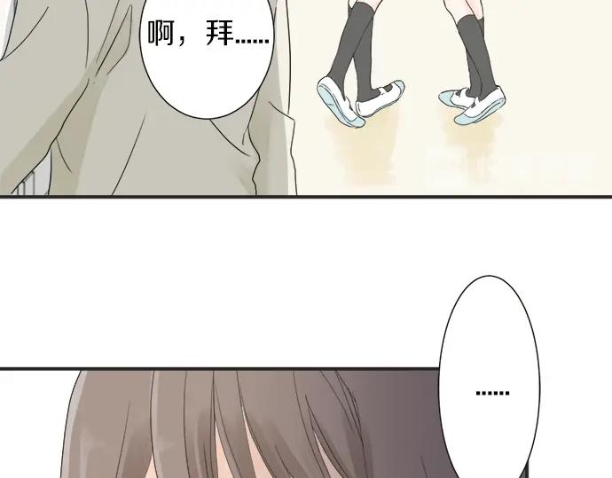 第5话 他们抱在一起了？(1/2)-第5话