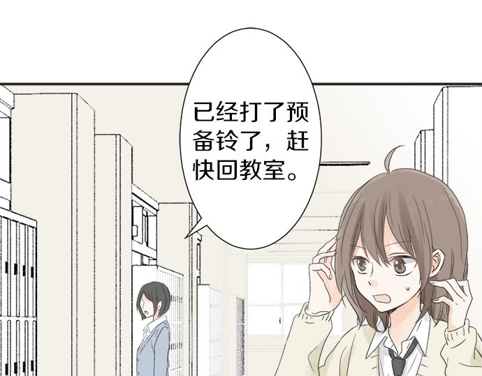 第5话 他们抱在一起了？(1/2)-第5话