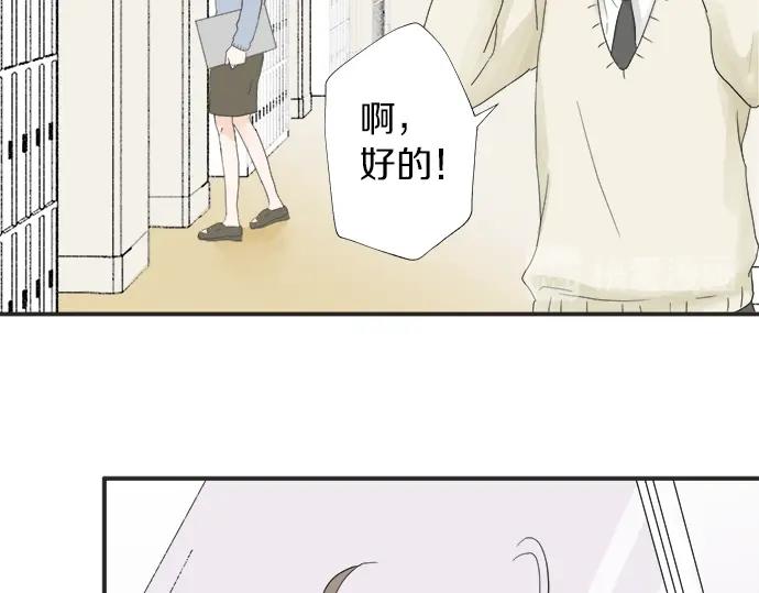 第5话 他们抱在一起了？(1/2)-第5话
