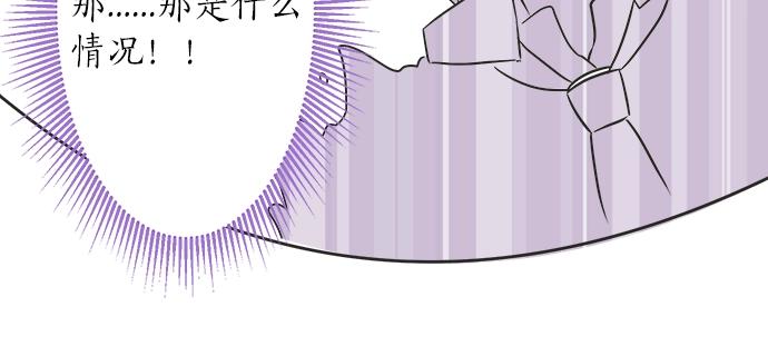 第5话 他们抱在一起了？(1/2)-第5话