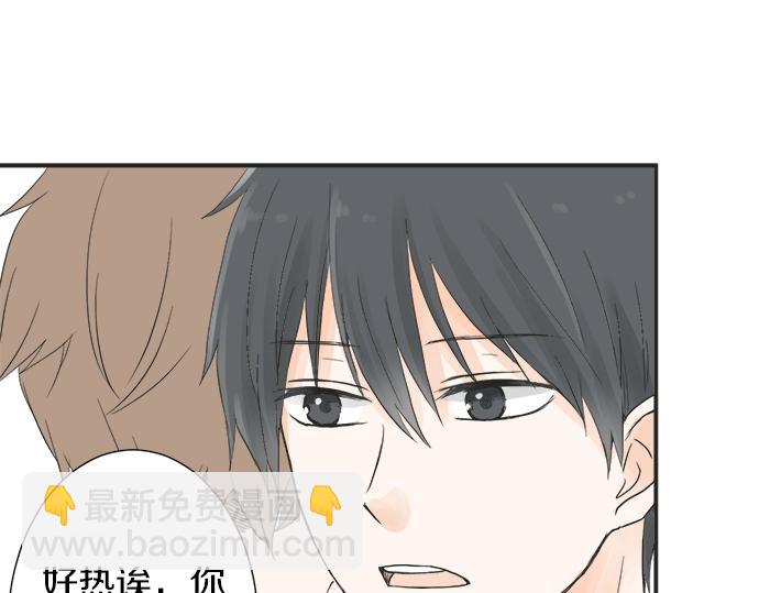 第5话 他们抱在一起了？(1/2)-第5话