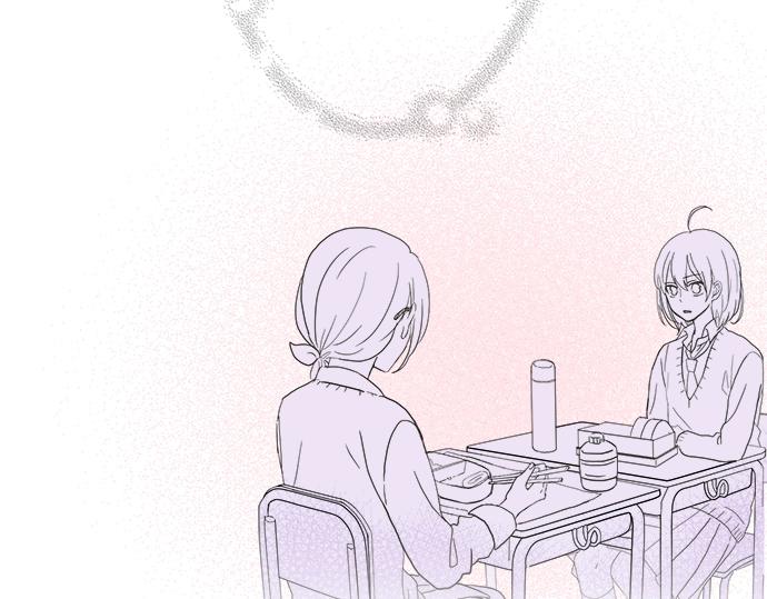 第5话 他们抱在一起了？(1/2)-第5话