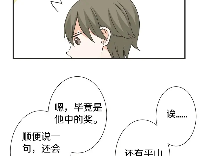 第65话 波澜动荡的预感(1/2)-第41话
