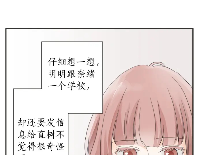 第65话 波澜动荡的预感(1/2)-第41话